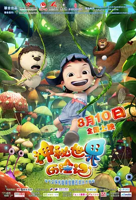 日本在线不卡一区